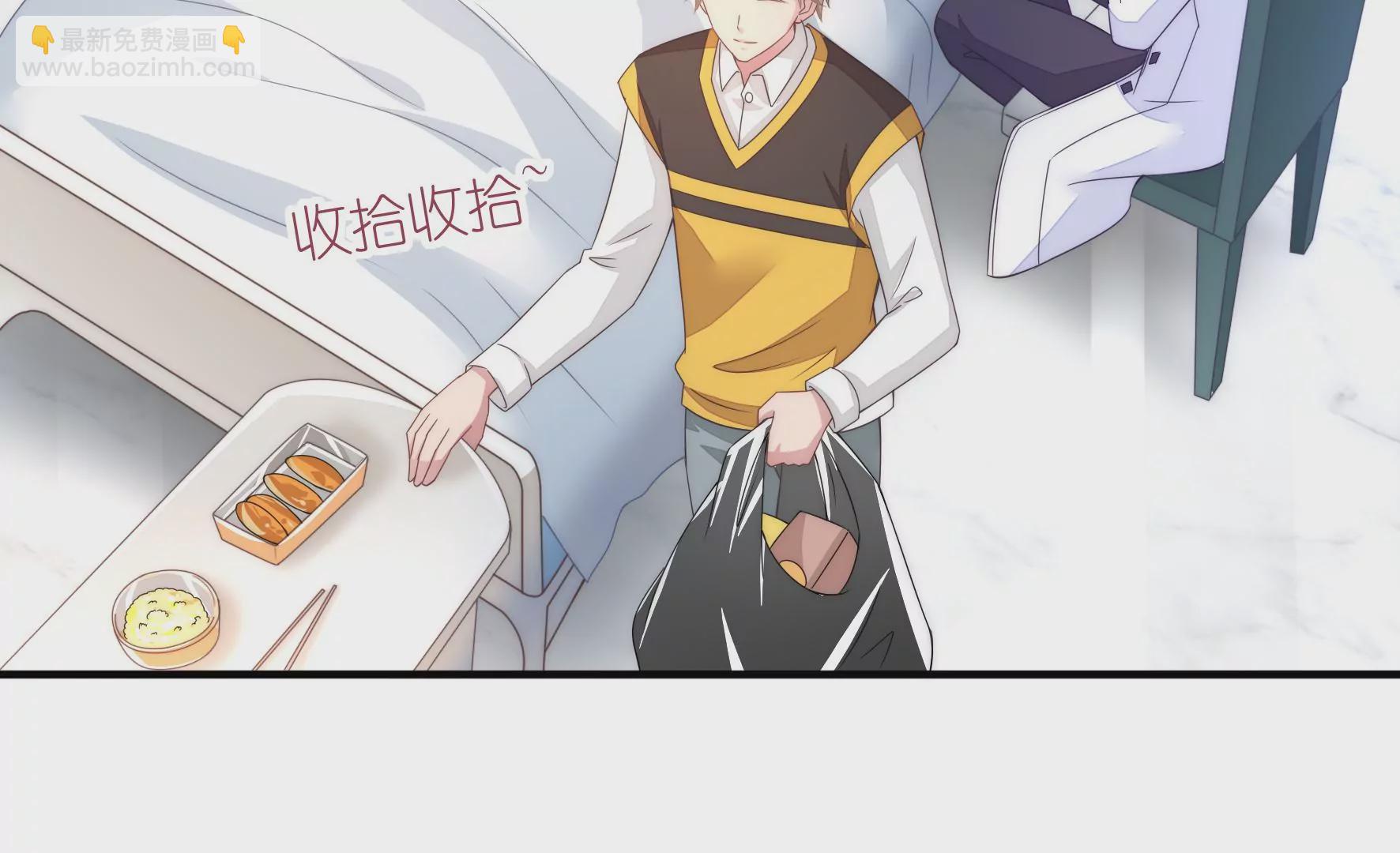 第87话 粉丝对爱豆的爱？(1/2)-第89话