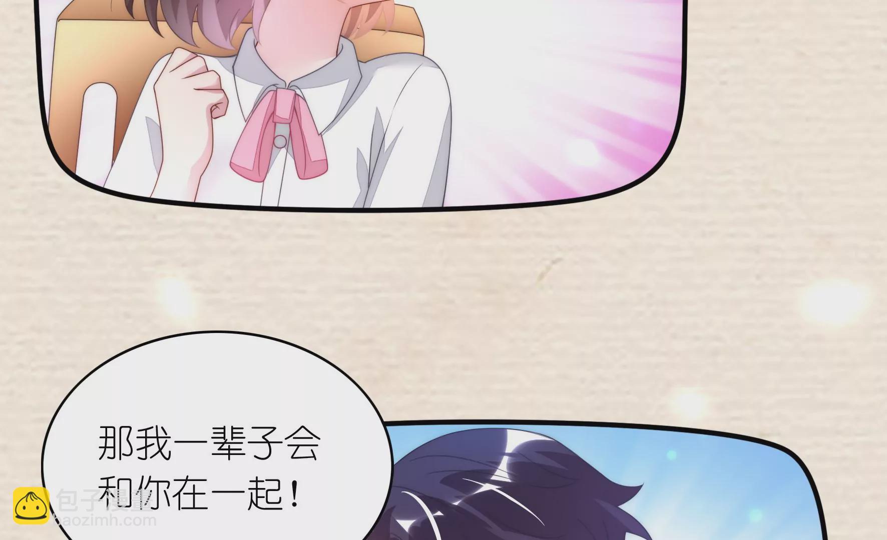 第89话 那么谁合适你？(1/2)-第91话