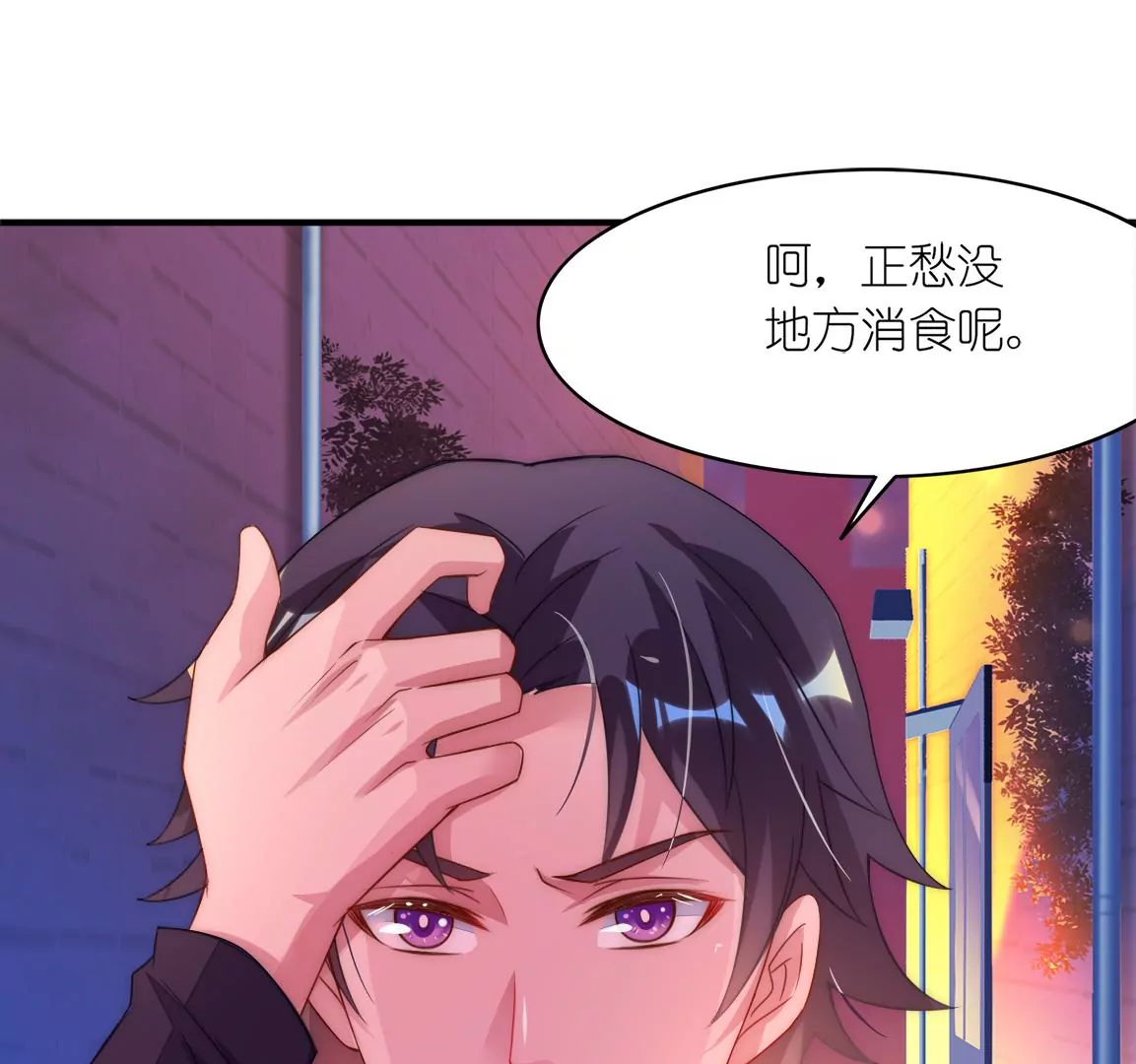 第91话 小井被寻仇(1/2)-第93话