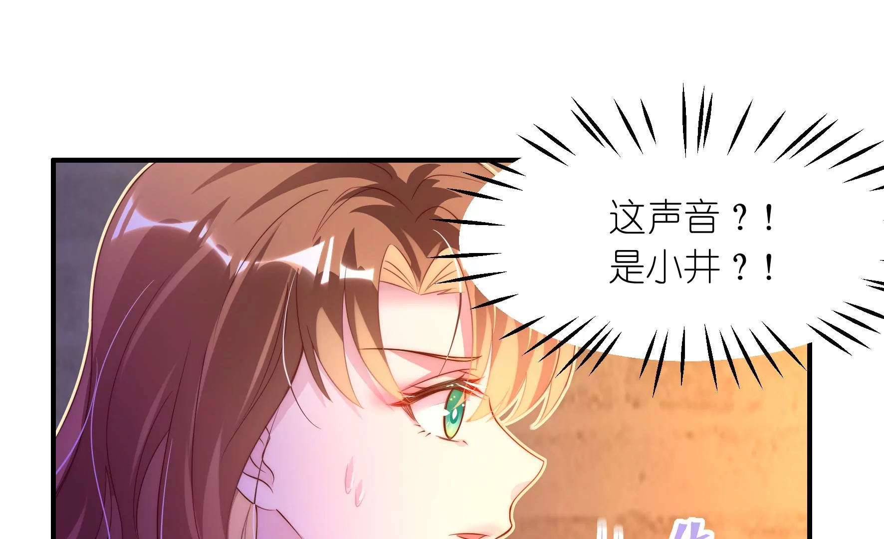 第91话 小井被寻仇(1/2)-第93话