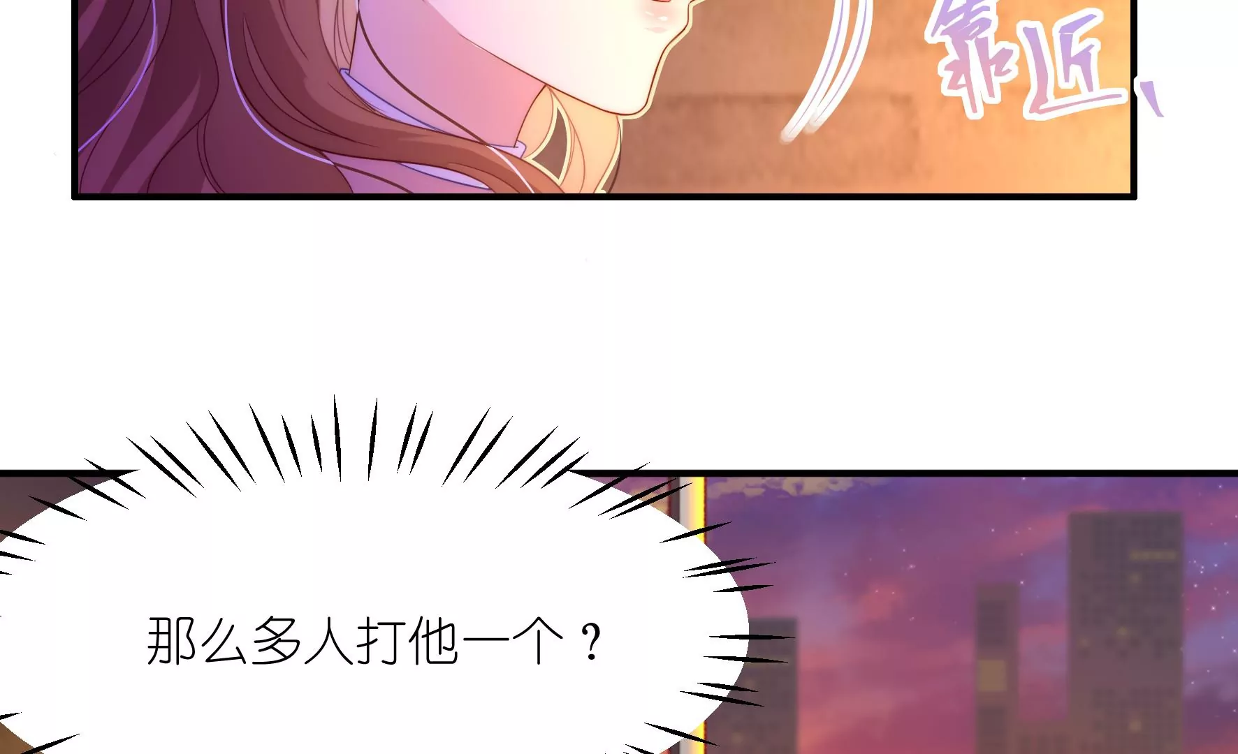 第91话 小井被寻仇(1/2)-第93话