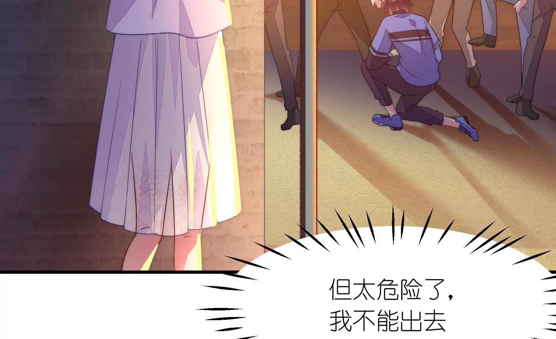 第91话 小井被寻仇(1/2)-第93话