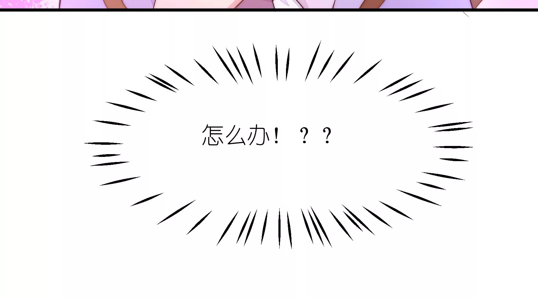 第91话 小井被寻仇(1/2)-第93话