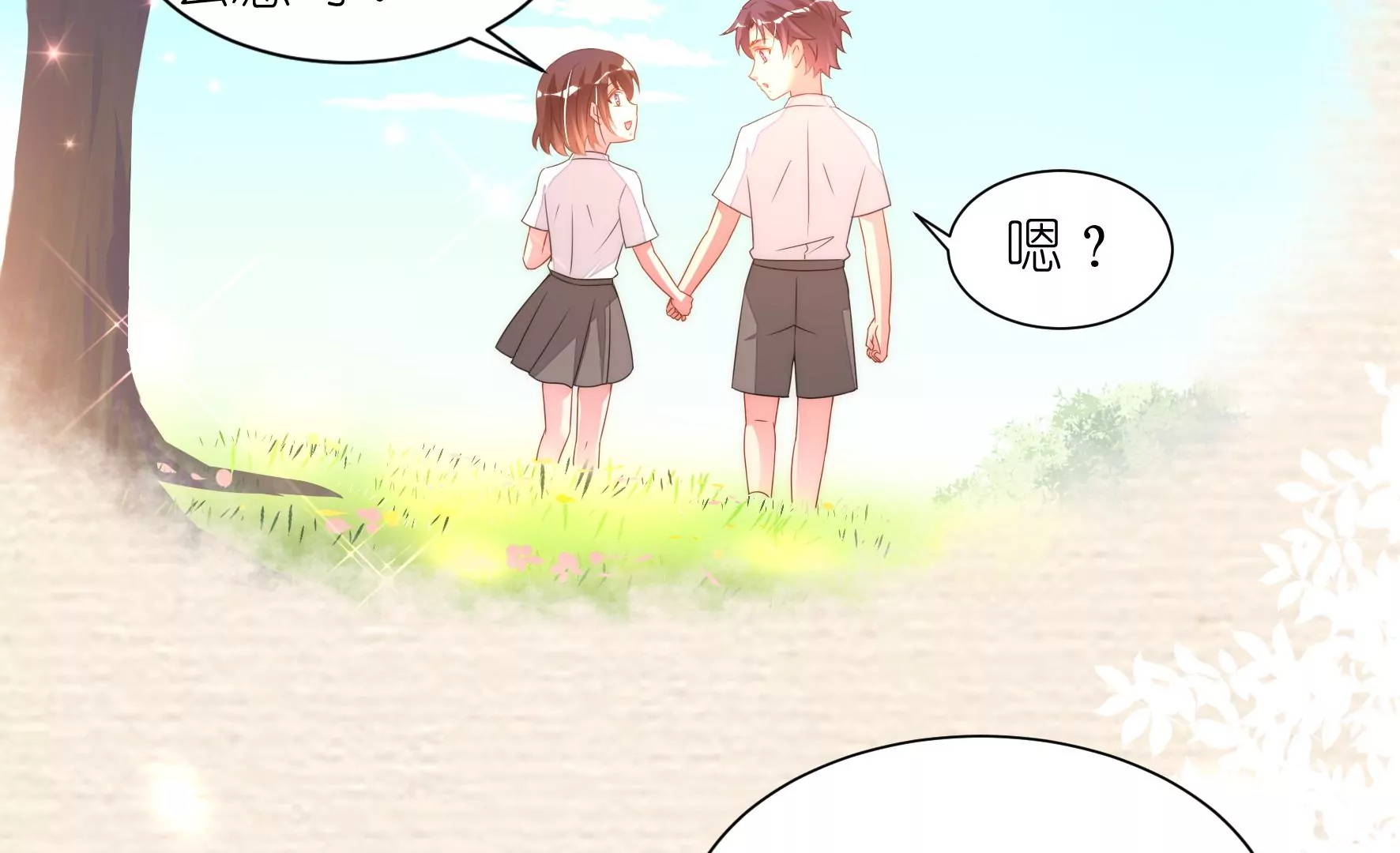 第93话 他和她(1/2)-第95话