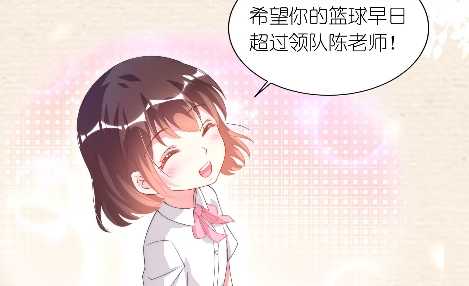 第93话 他和她(1/2)-第95话