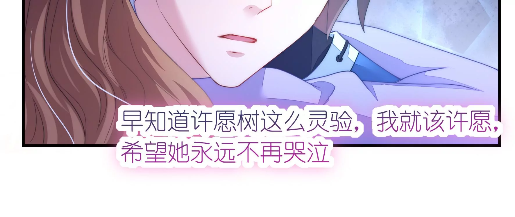 第93话 他和她(1/2)-第95话