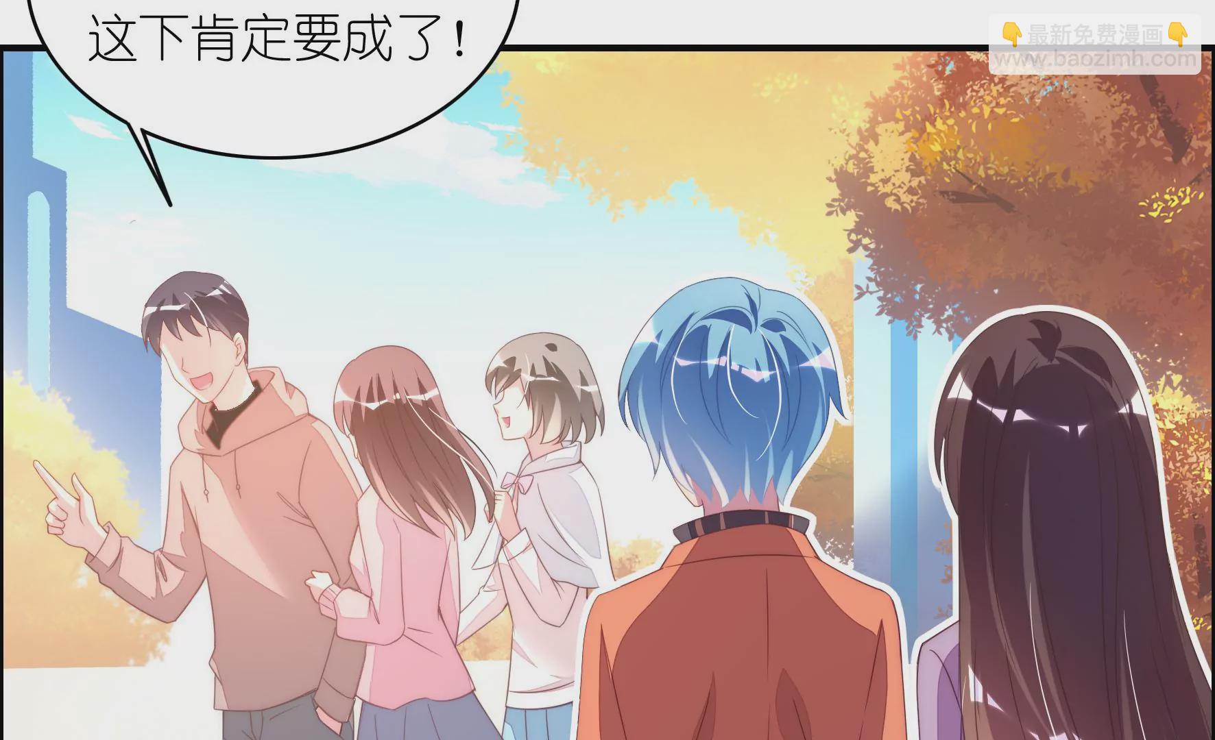 第93话 他和她(1/2)-第95话