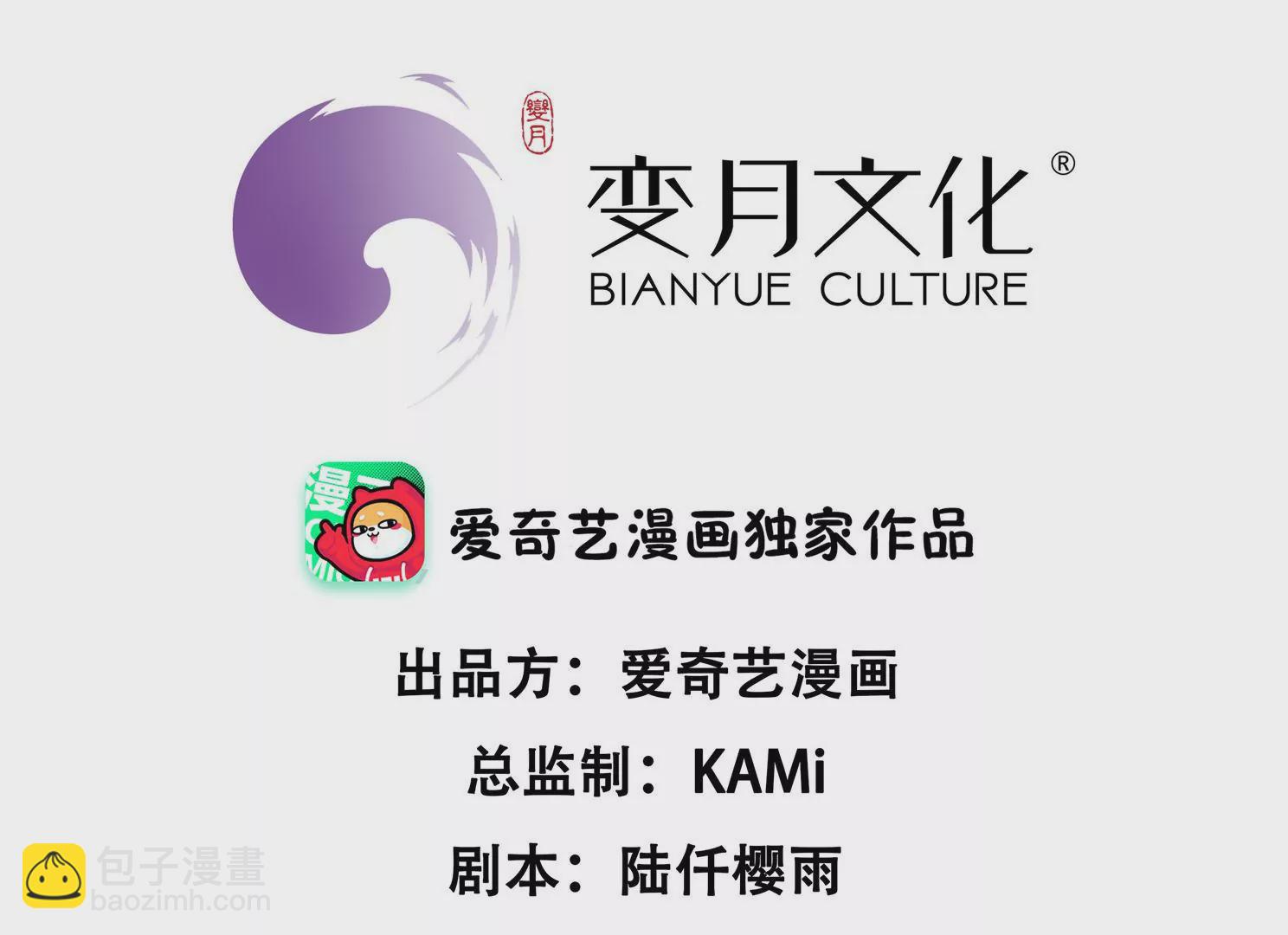 第93话 他和她(1/2)-第95话