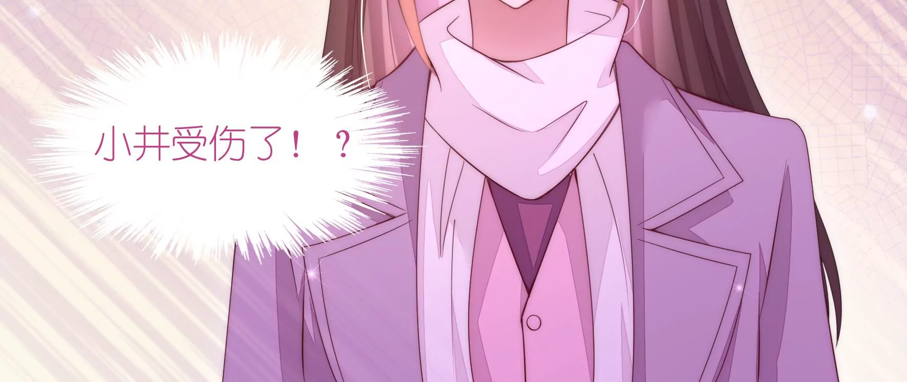 第93话 他和她(1/2)-第95话