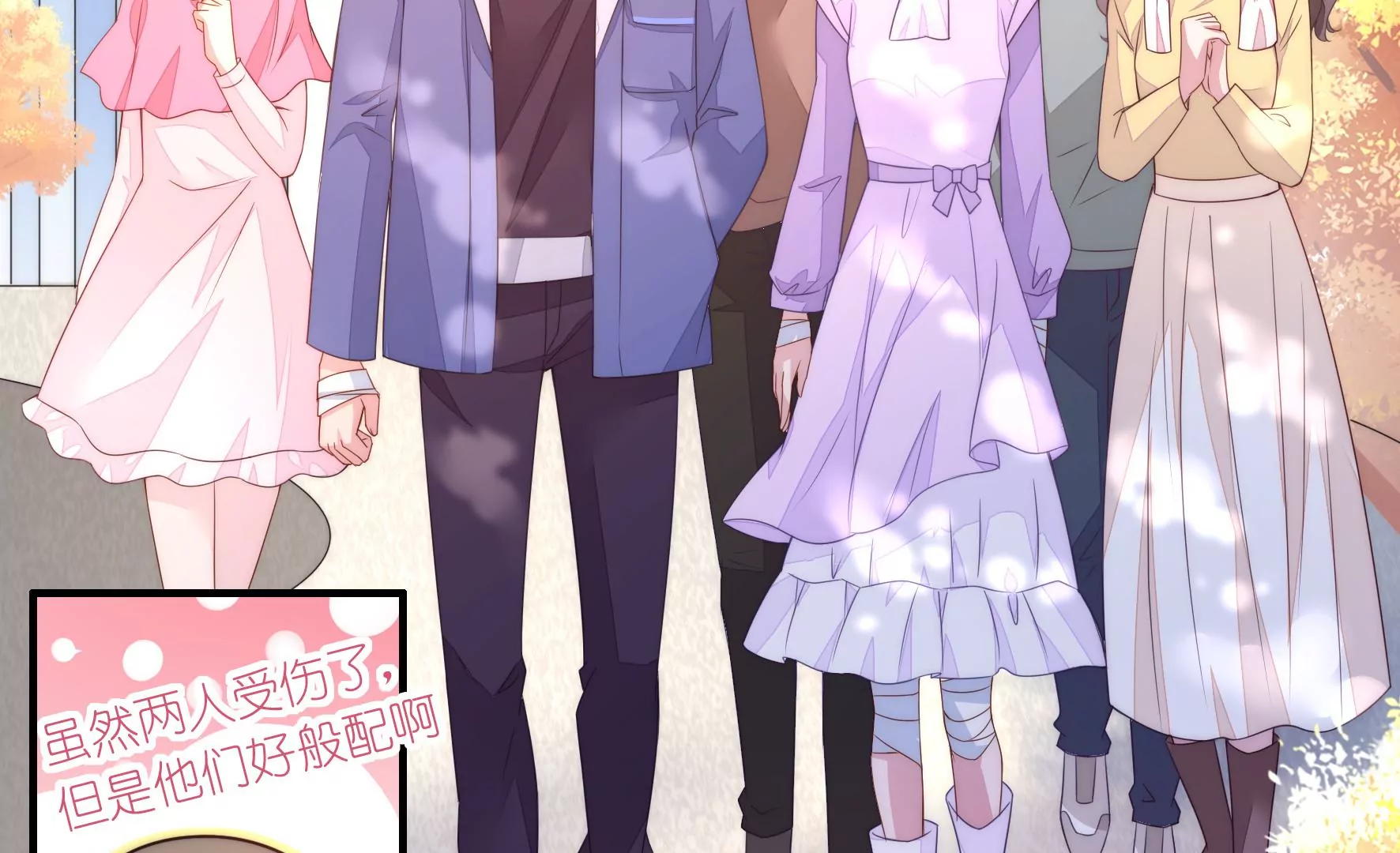 第93话 他和她(1/2)-第95话