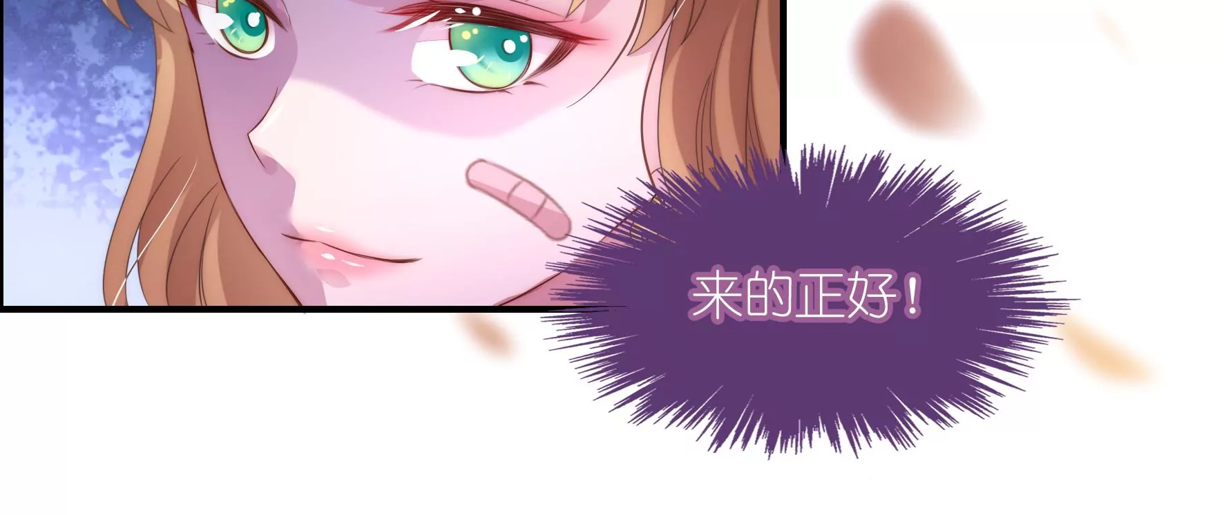 第93话 他和她(1/2)-第95话