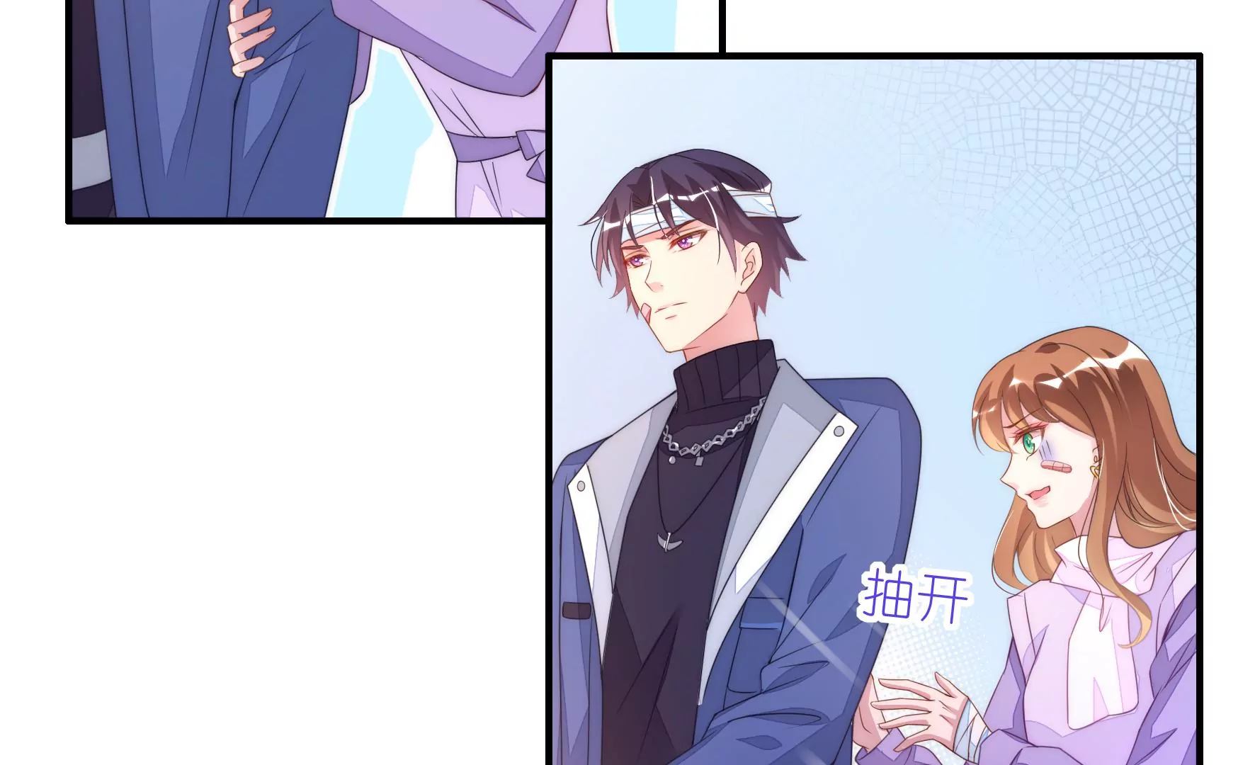 第93话 他和她(1/2)-第95话