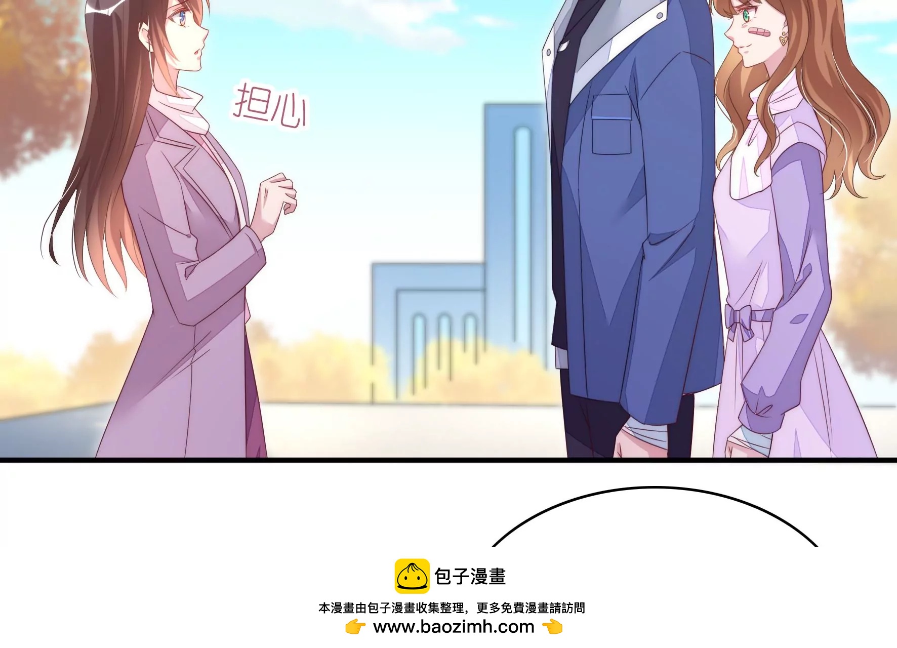 第93话 他和她(1/2)-第95话