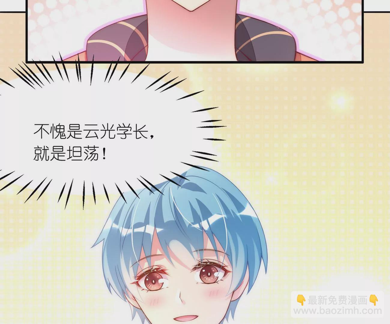 第95回 羽风的朋友(1/2)-第97话