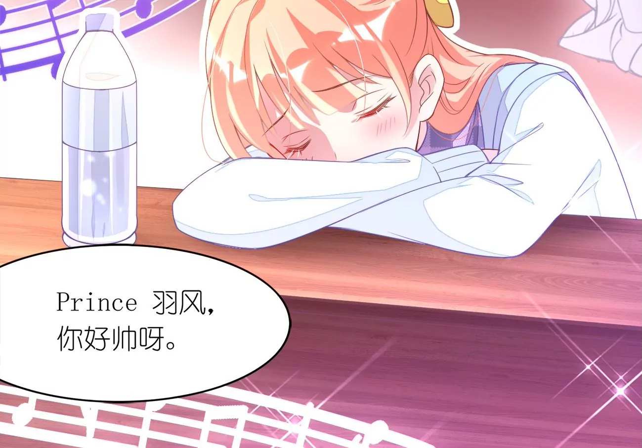 第95回 羽风的朋友(1/2)-第97话