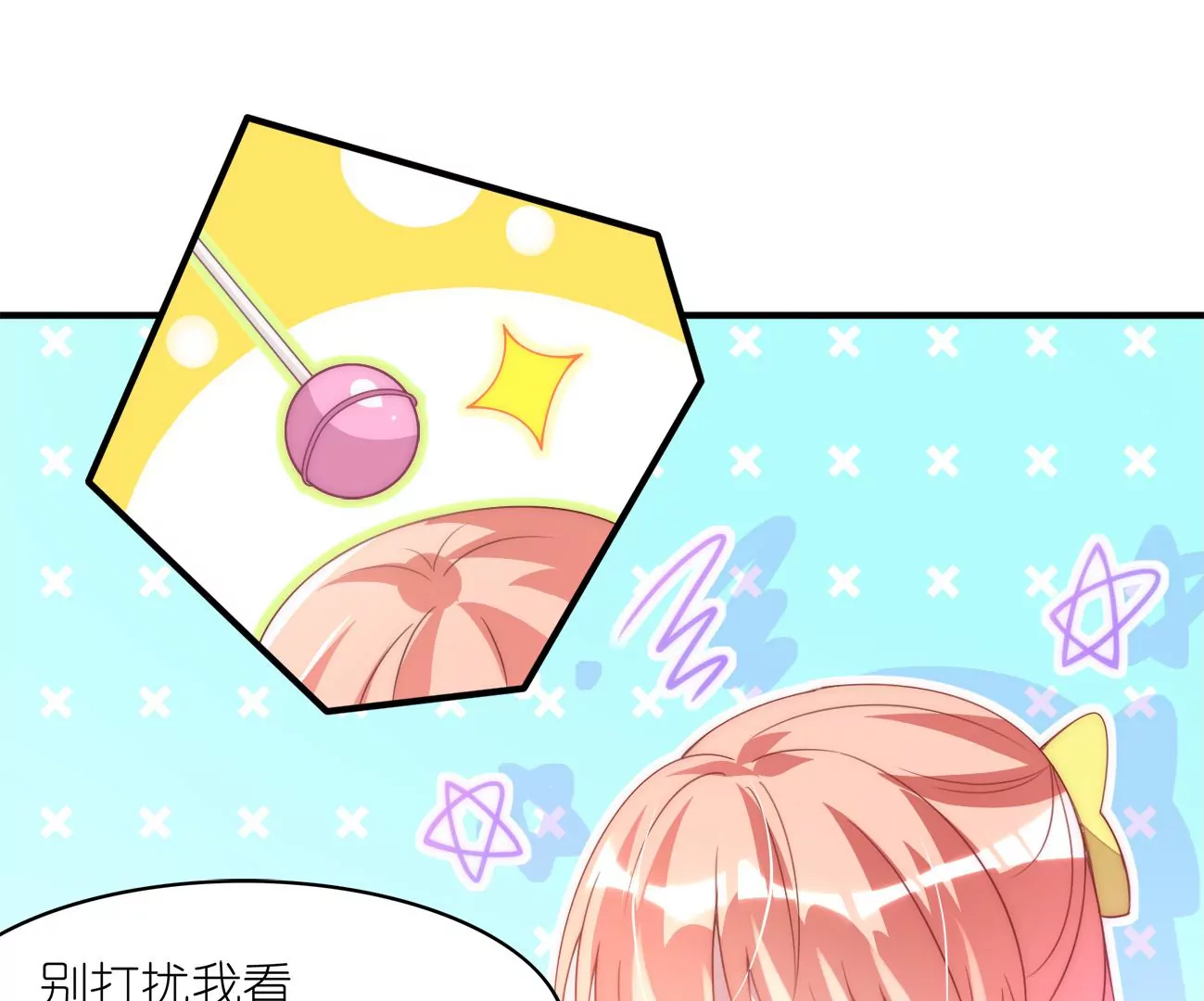 第95回 羽风的朋友(1/2)-第97话