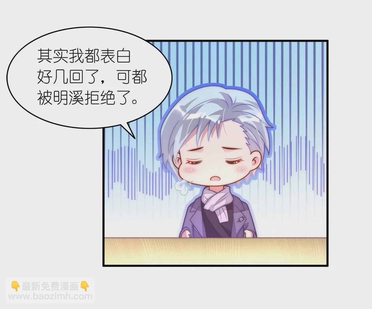 第95回 羽风的朋友(1/2)-第97话