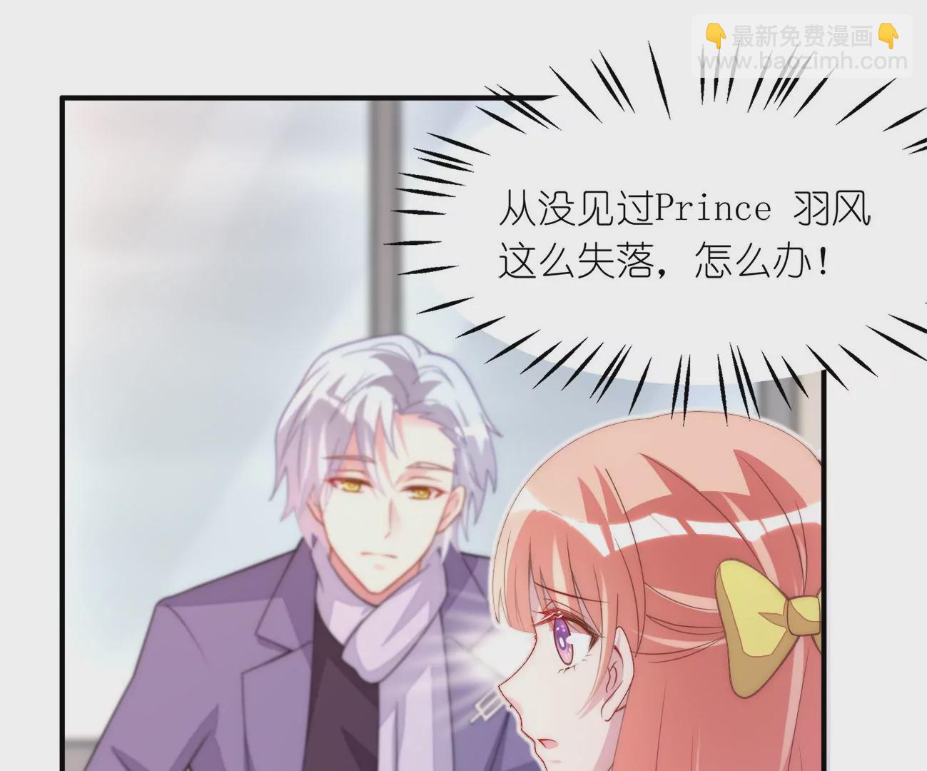 第95回 羽风的朋友(1/2)-第97话