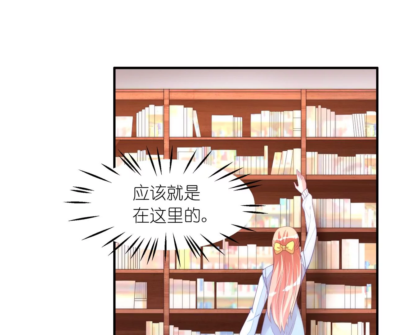 第95回 羽风的朋友(1/2)-第97话