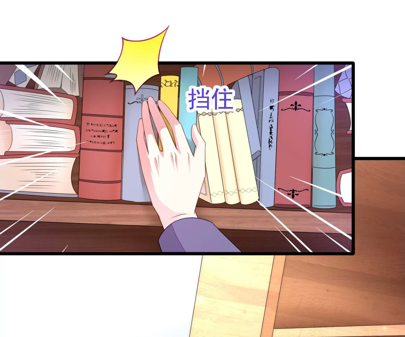 第95回 羽风的朋友(1/2)-第97话