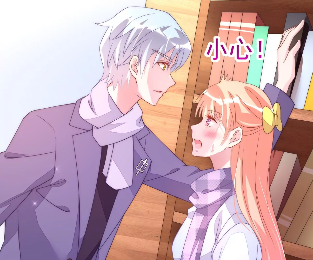 第95回 羽风的朋友(1/2)-第97话