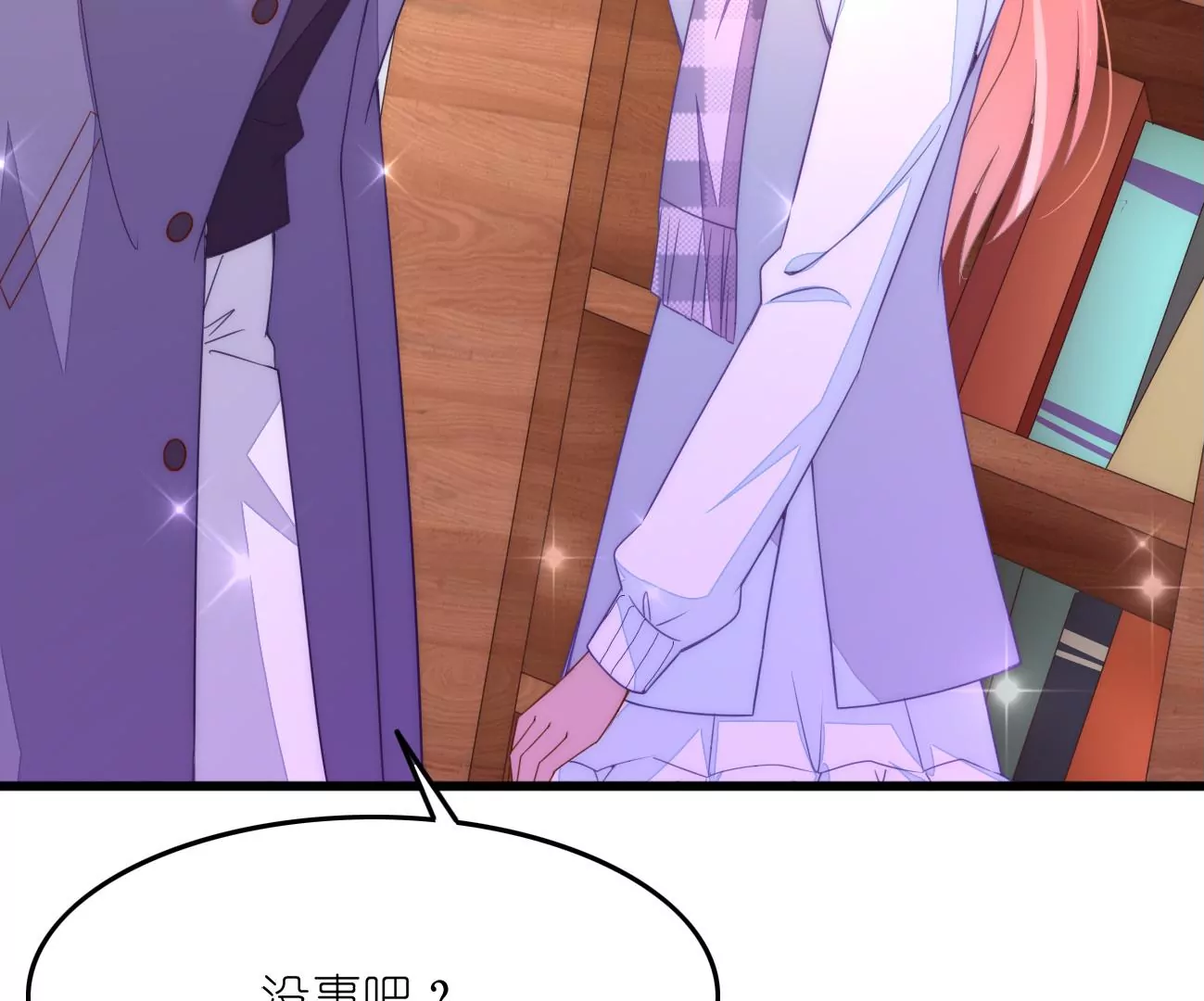 第95回 羽风的朋友(1/2)-第97话