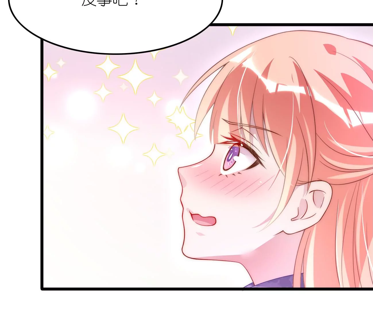 第95回 羽风的朋友(1/2)-第97话