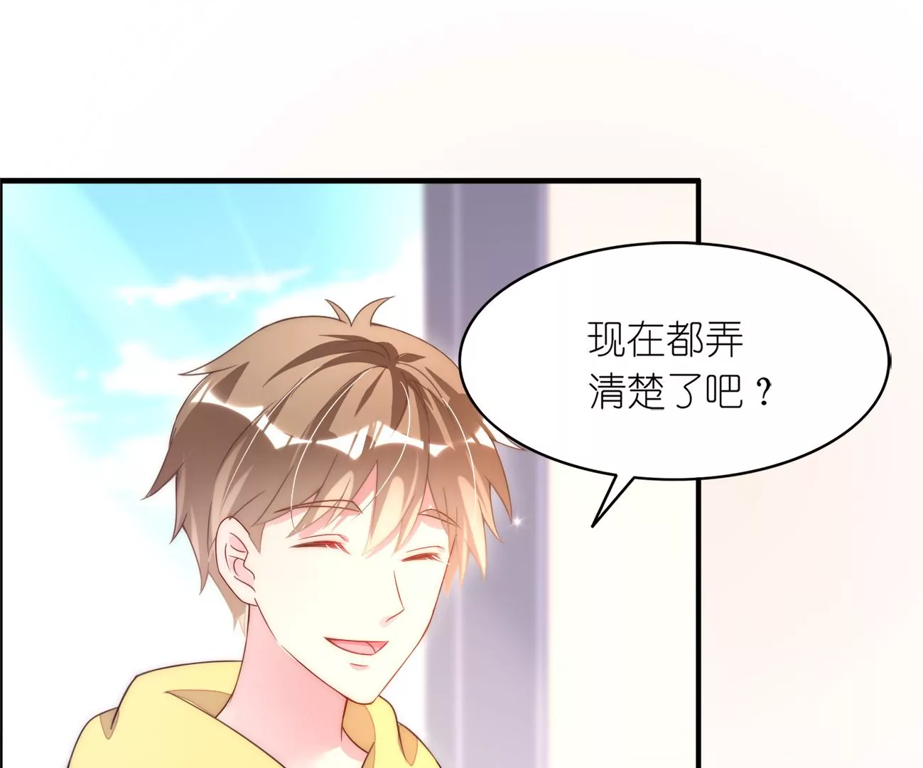 第95回 羽风的朋友(1/2)-第97话