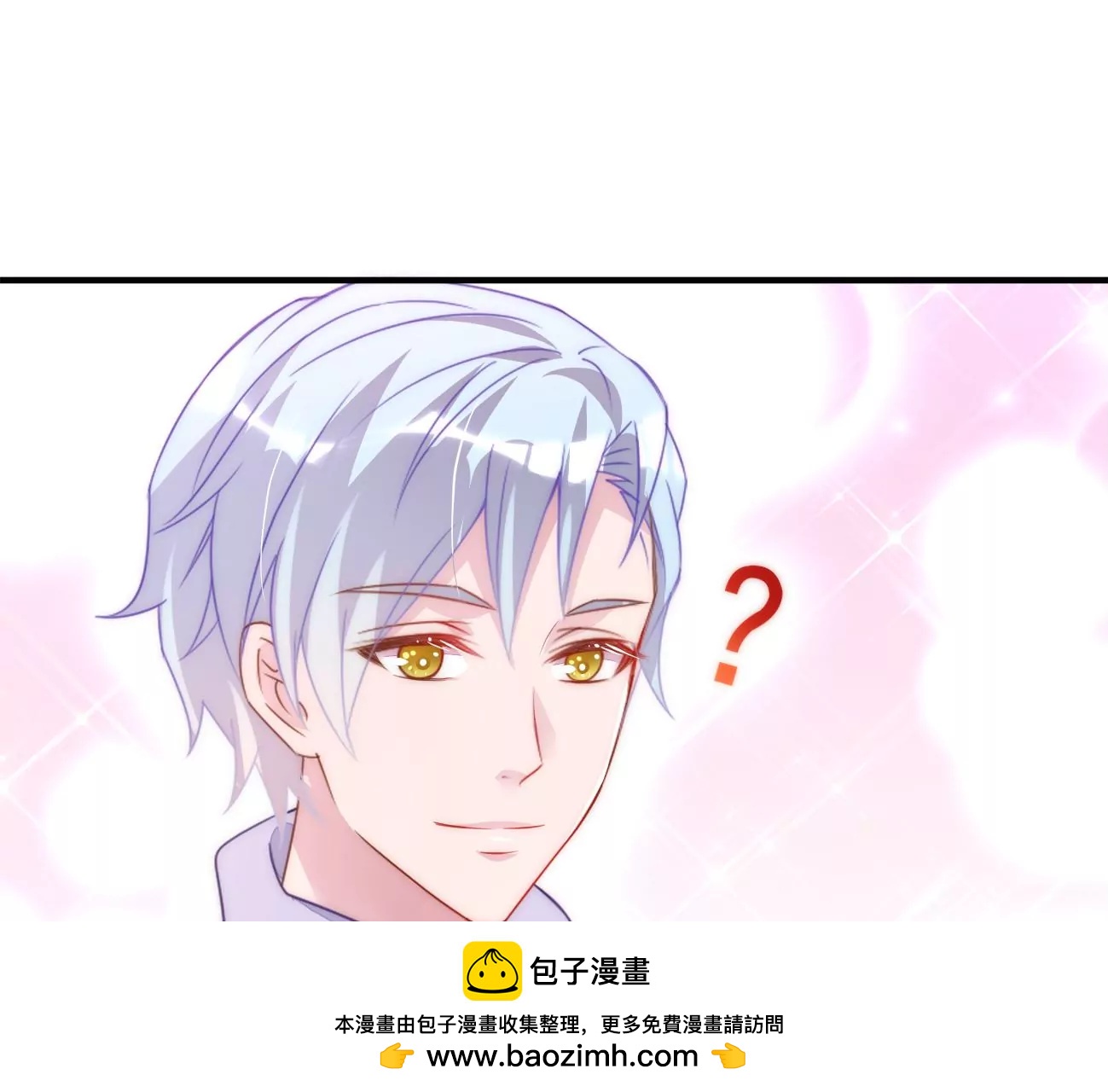 第95回 羽风的朋友(1/2)-第97话