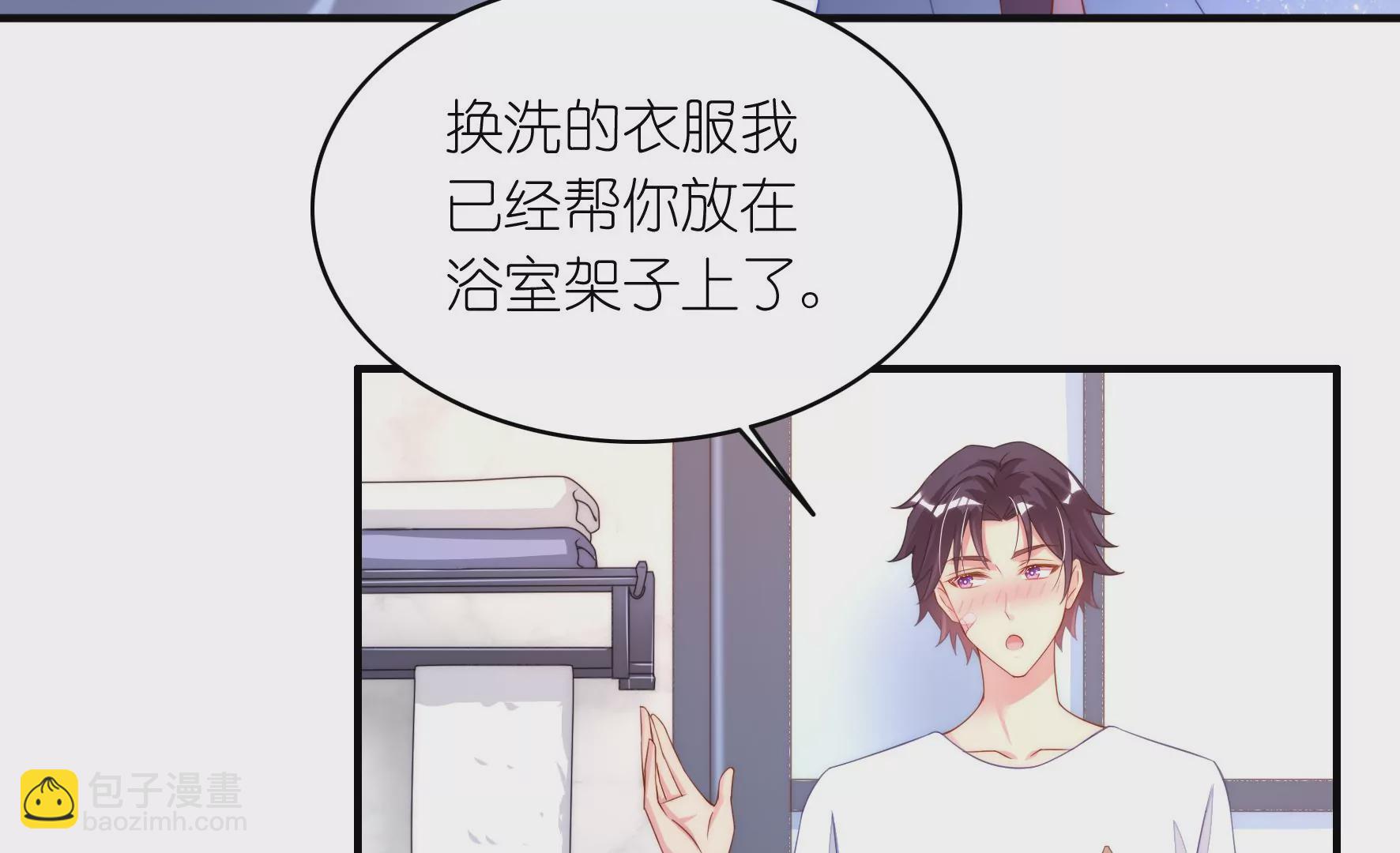 第97回 传说中的男友T恤(1/2)-第99话