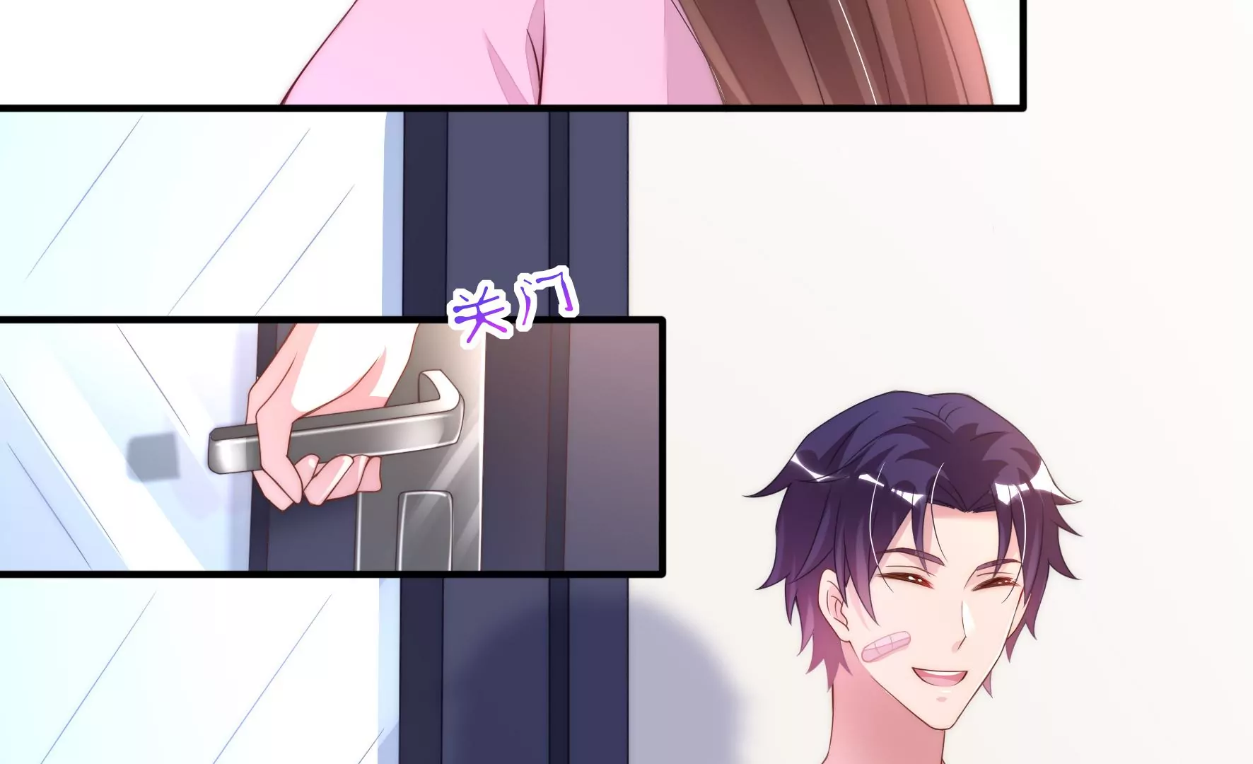 第97回 传说中的男友T恤(1/2)-第99话