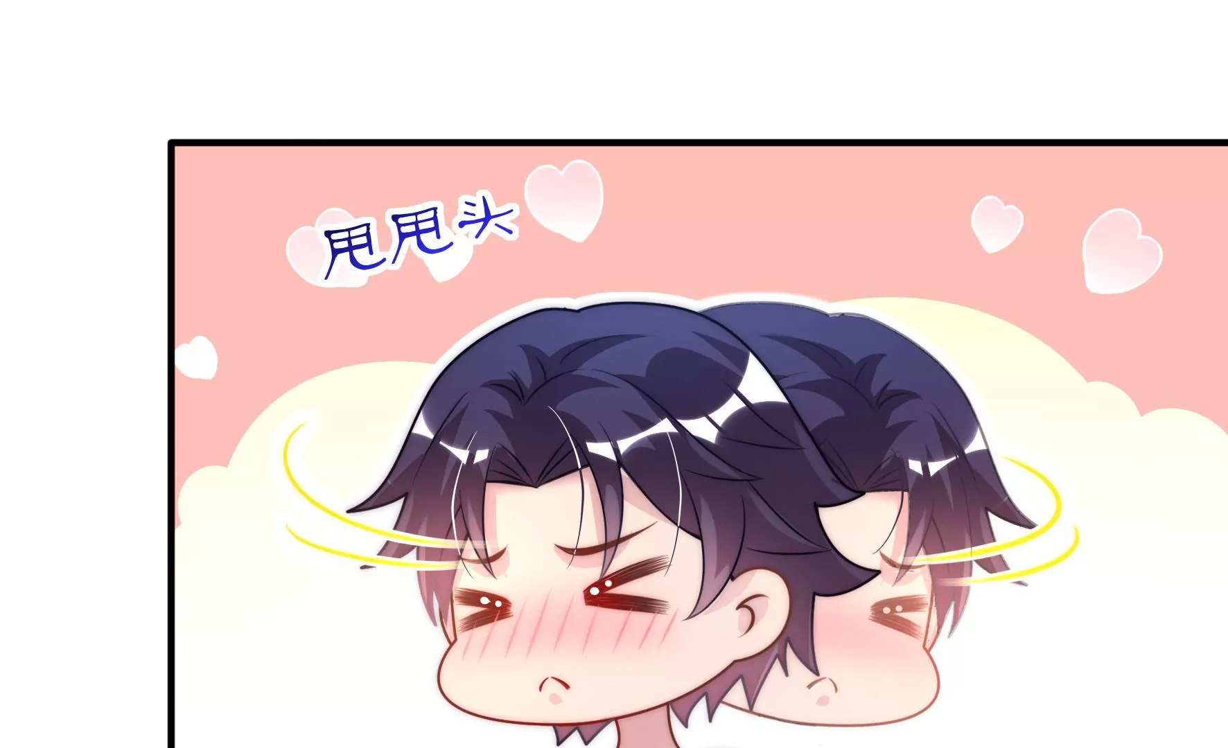 第97回 传说中的男友T恤(1/2)-第99话