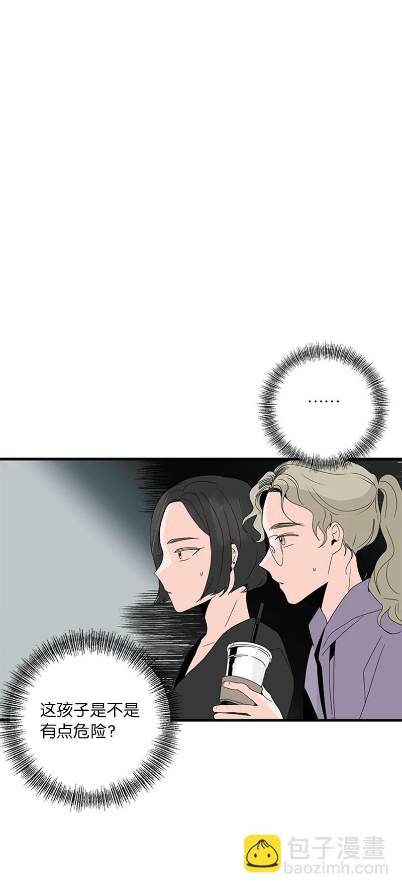 甜蜜家園 - 10 成爲一家人(1/2) - 8