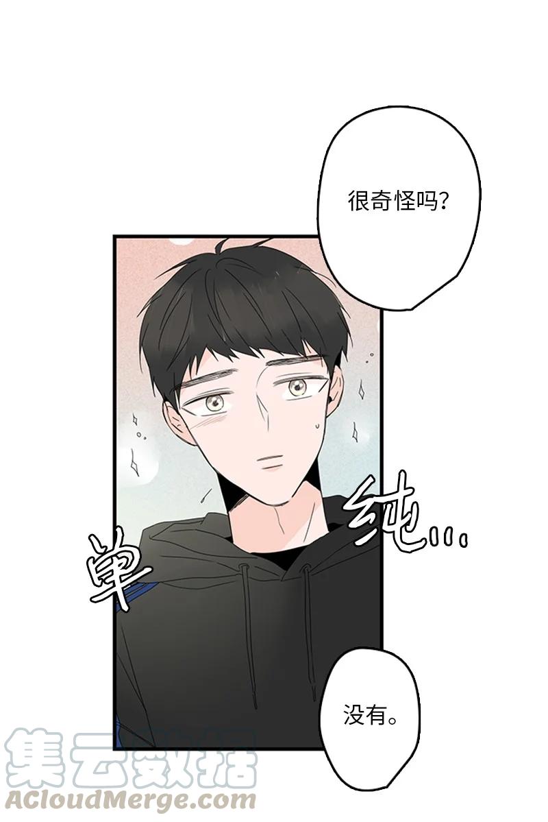 甜蜜家園 - 10 成爲一家人(1/2) - 1