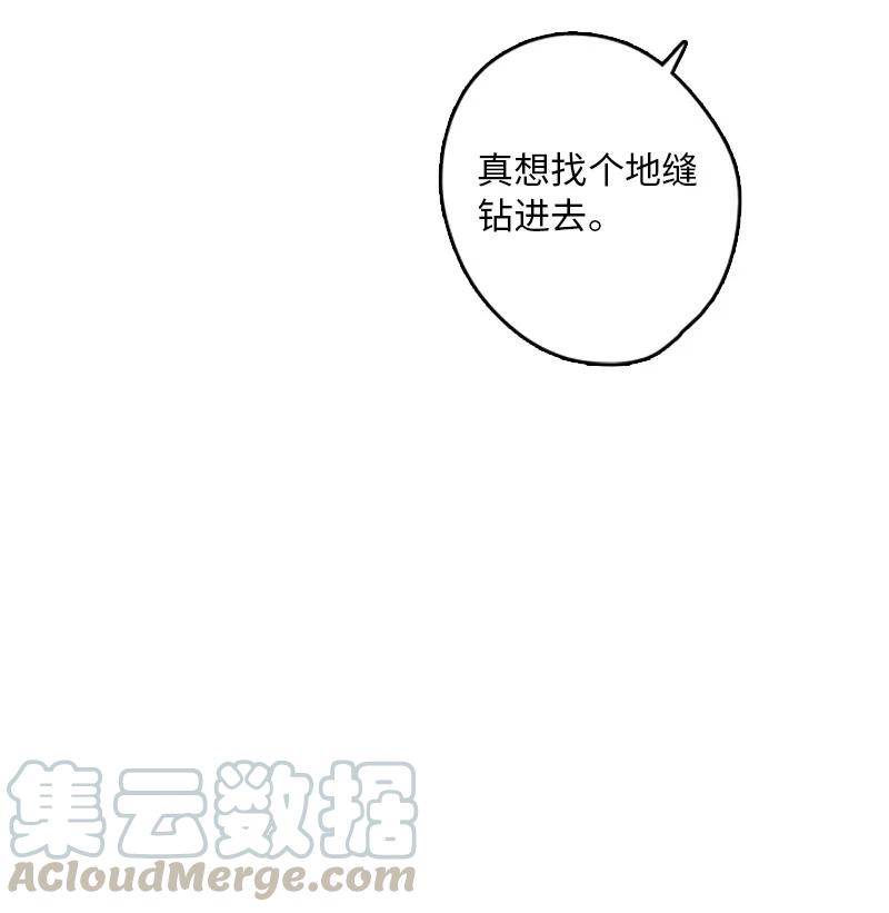 甜蜜家園 - 10 成爲一家人(1/2) - 4