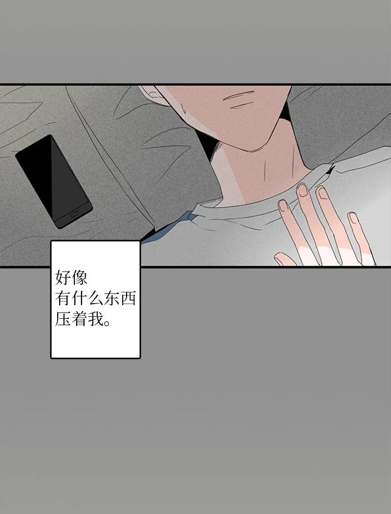 甜蜜家園 - 10 成爲一家人(1/2) - 3