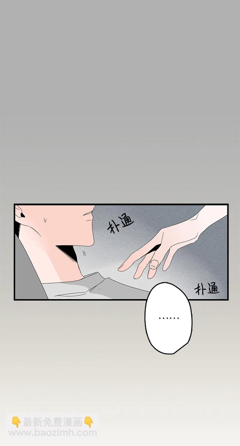 甜蜜家園 - 10 成爲一家人(1/2) - 6