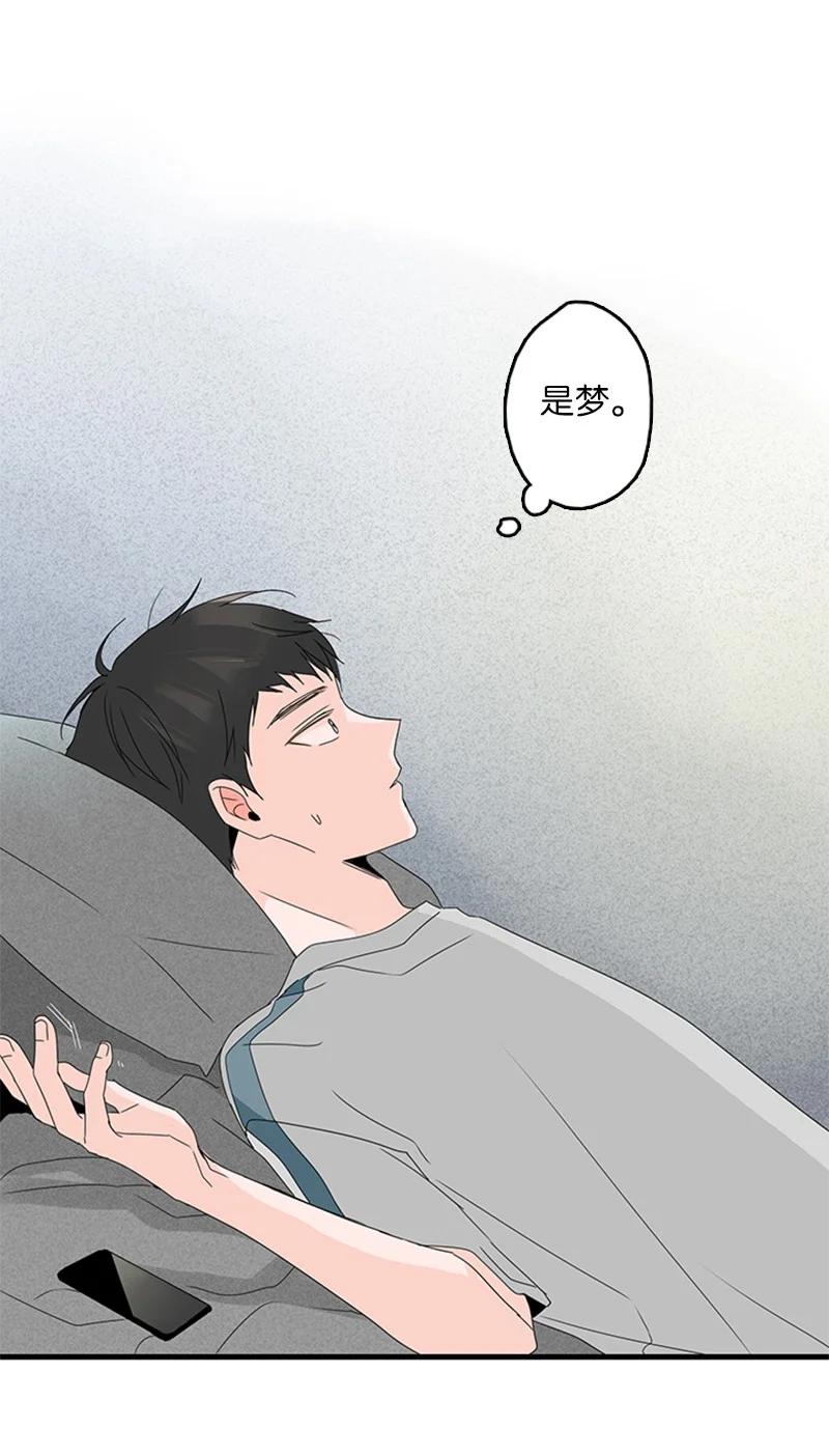 甜蜜家園 - 10 成爲一家人(1/2) - 8