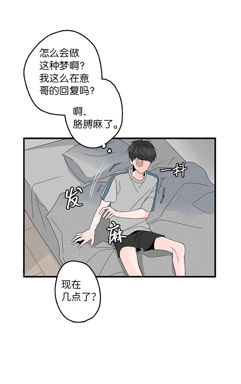 甜蜜家園 - 10 成爲一家人(1/2) - 1