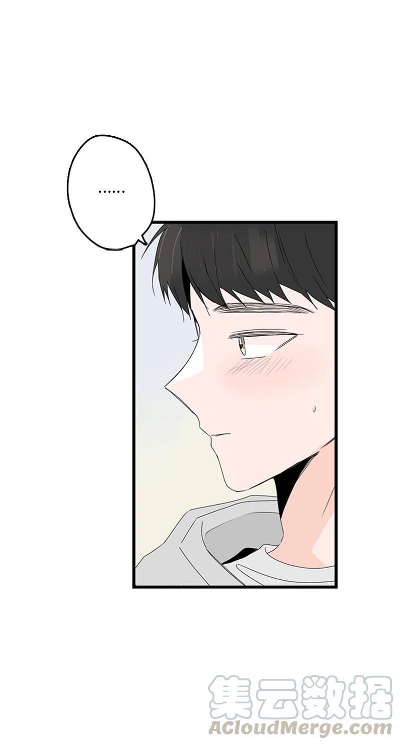 甜蜜家園 - 12 奇怪的人是我(1/2) - 8