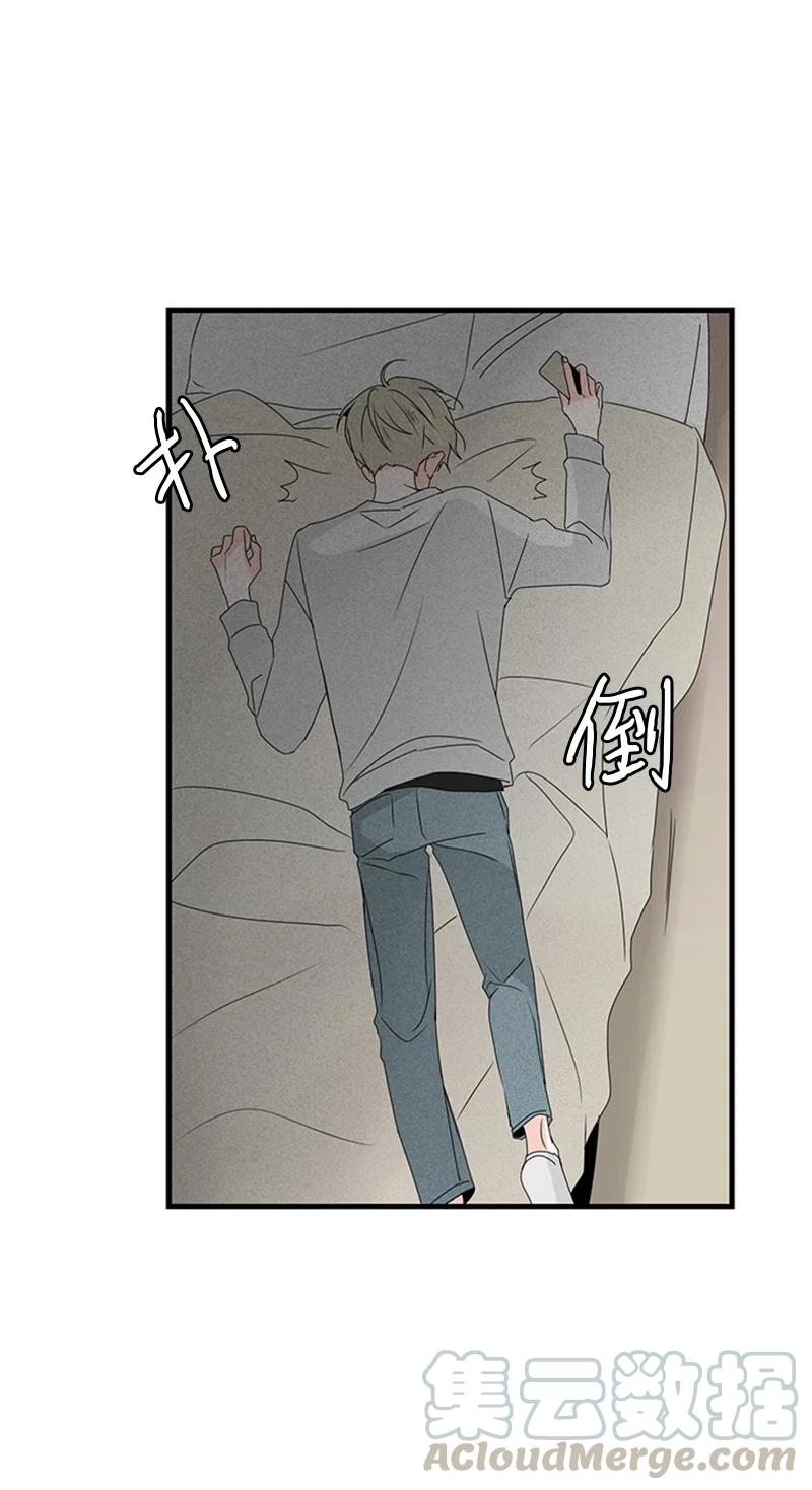 甜蜜家園 - 12 奇怪的人是我(1/2) - 6