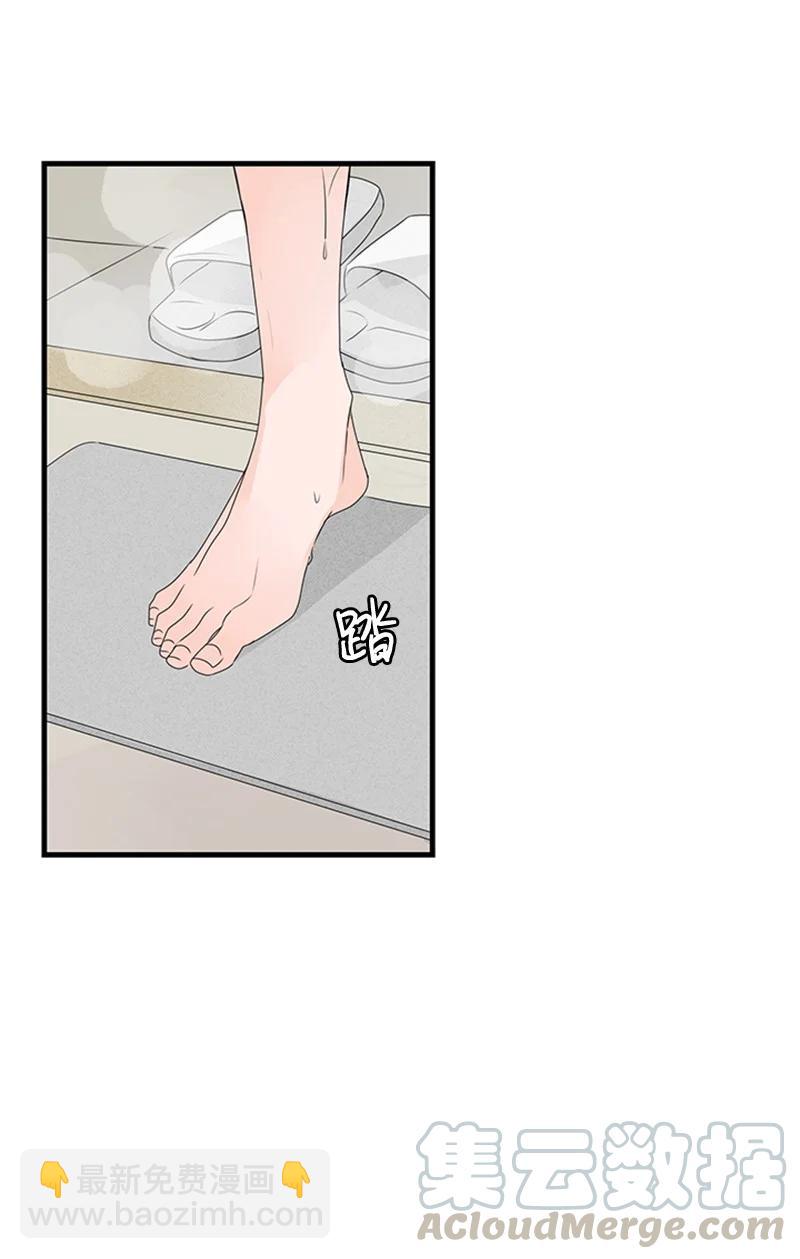 甜蜜家園 - 12 奇怪的人是我(1/2) - 1