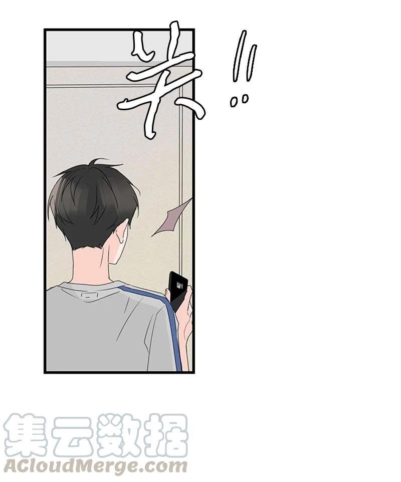 14 要当我的恋爱顾问吗？(1/2)-第15话