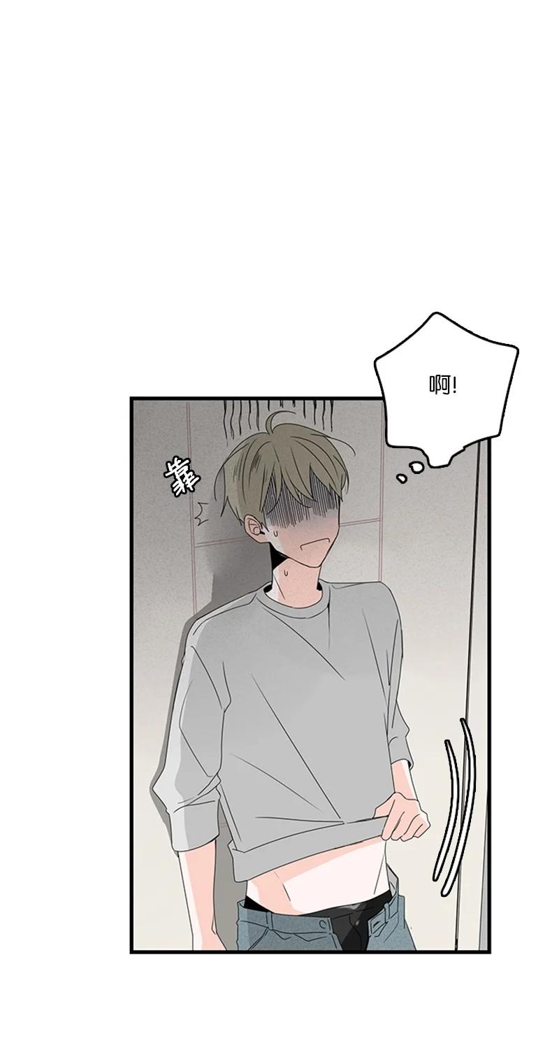 14 要当我的恋爱顾问吗？(1/2)-第15话