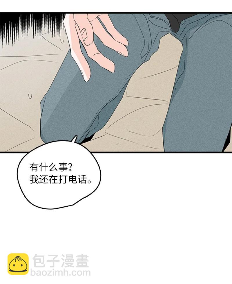 14 要当我的恋爱顾问吗？(1/2)-第15话