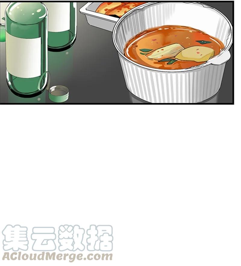 14 要当我的恋爱顾问吗？(1/2)-第15话