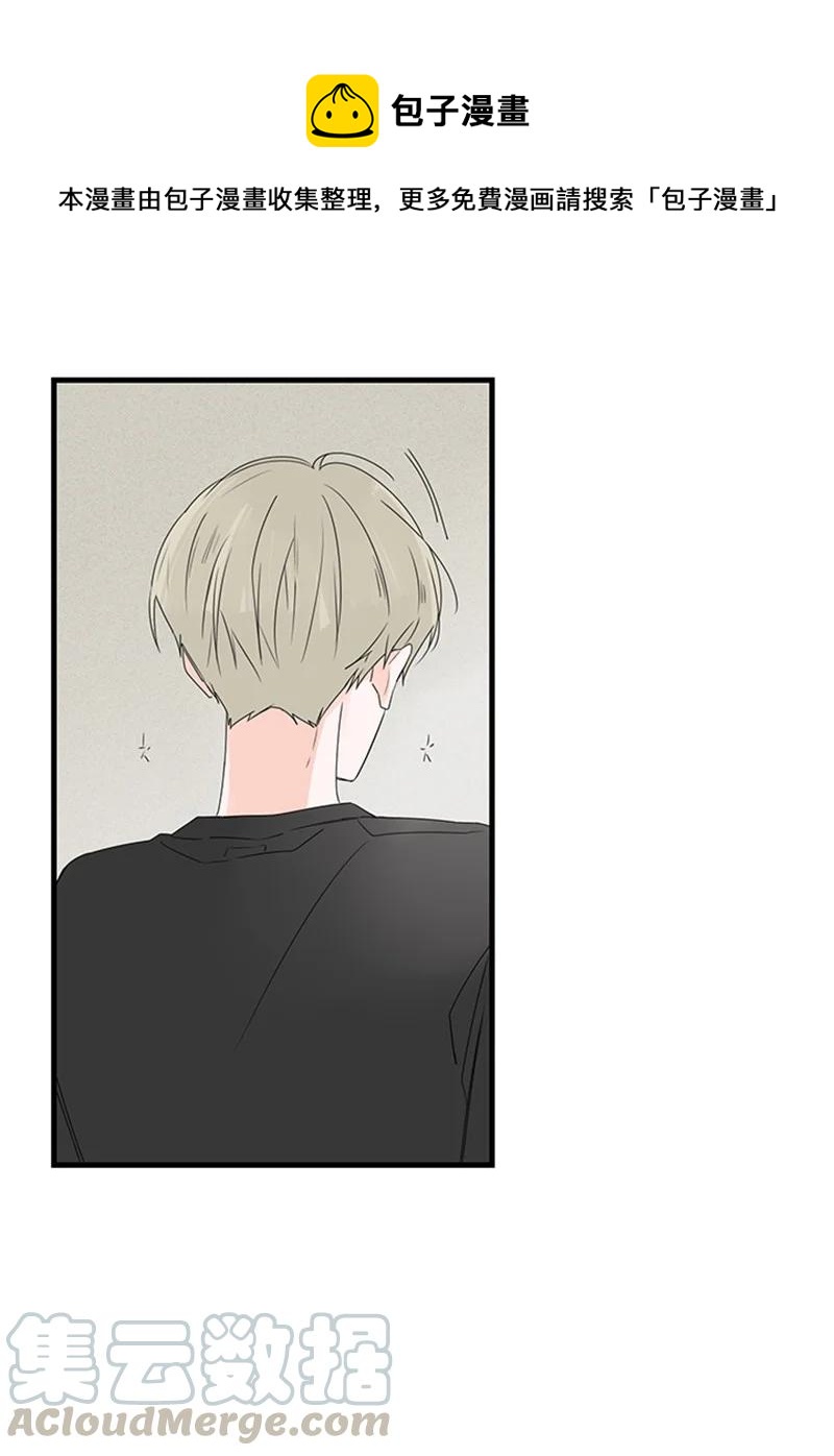 16 肩膀上有伤疤？(1/2)-第17话