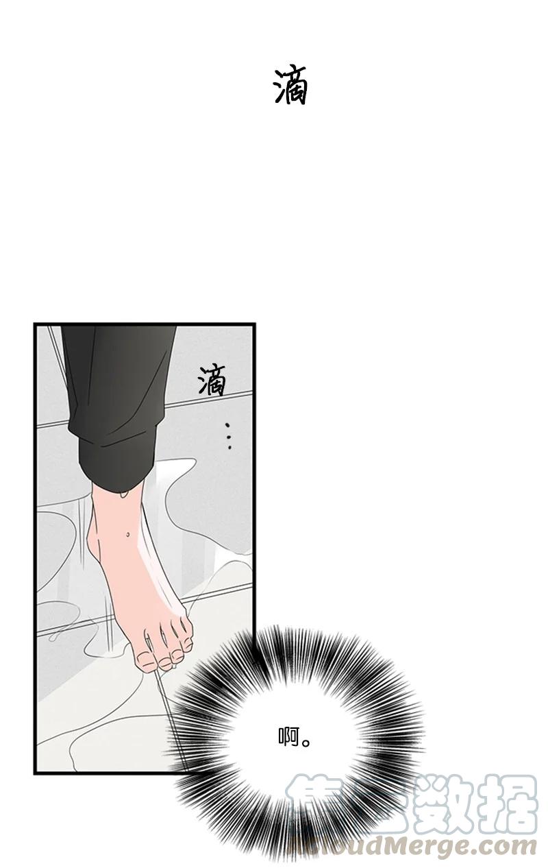 16 肩膀上有伤疤？(1/2)-第17话