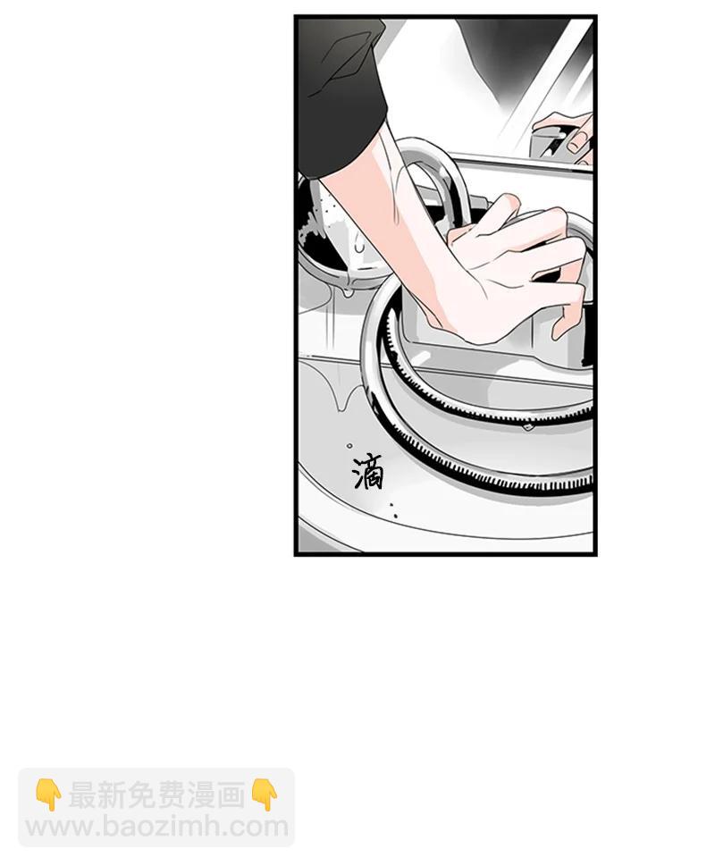 16 肩膀上有伤疤？(1/2)-第17话