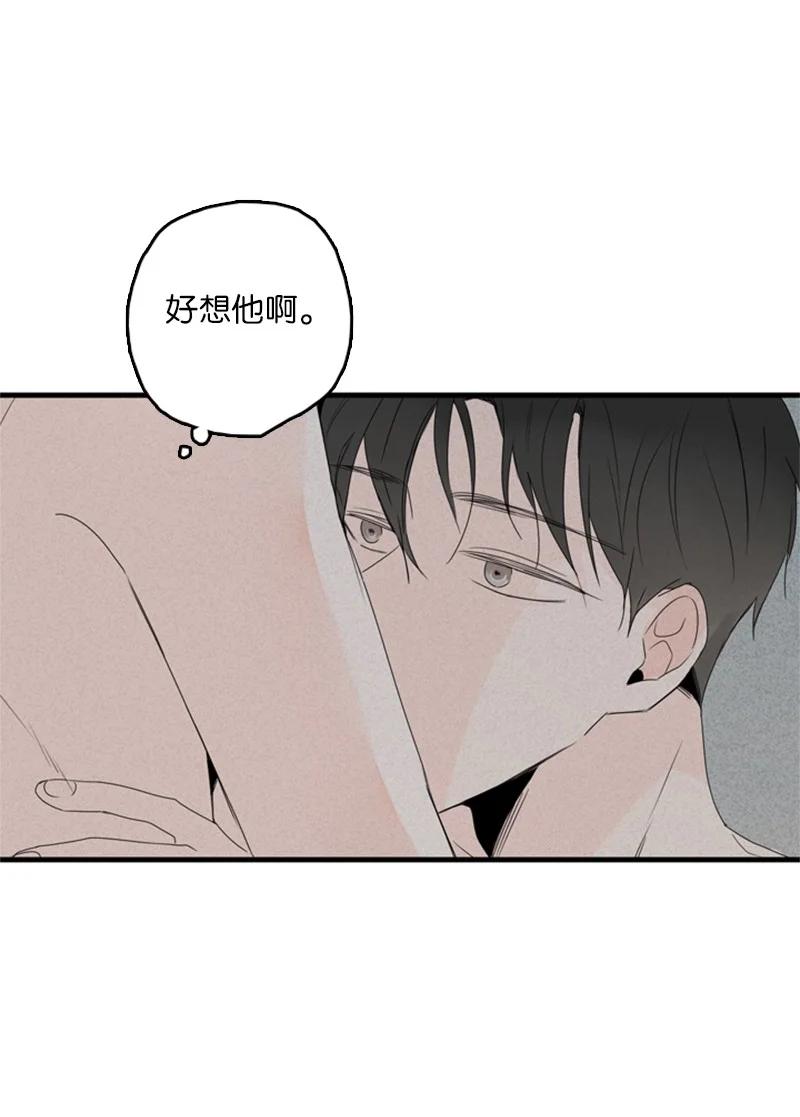 16 肩膀上有伤疤？(1/2)-第17话